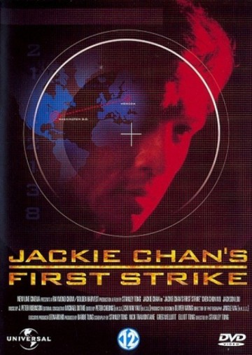Jackie Chan's First Strike
