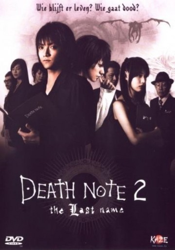 Death Note 2 The Last Name
