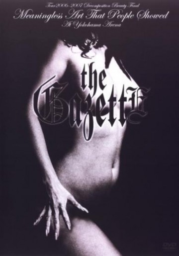 Gazette - Decomposition Beauty