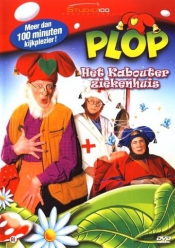 Plop - Kabouterziekenhuis