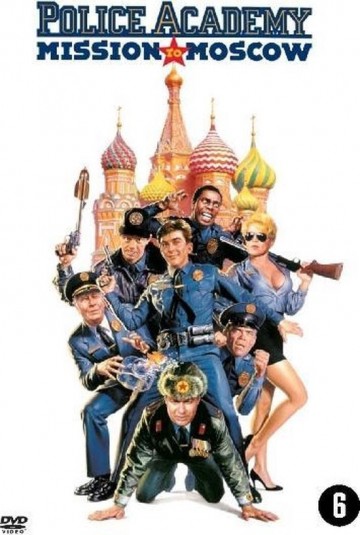 Police Academy 7