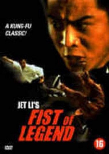 Fist Of Legend