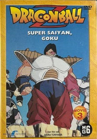 Dragon Ball Z : Super Saiyan Goku