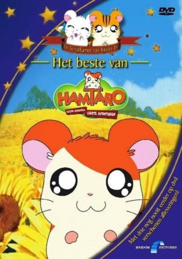 Hamtaro - Beste Van