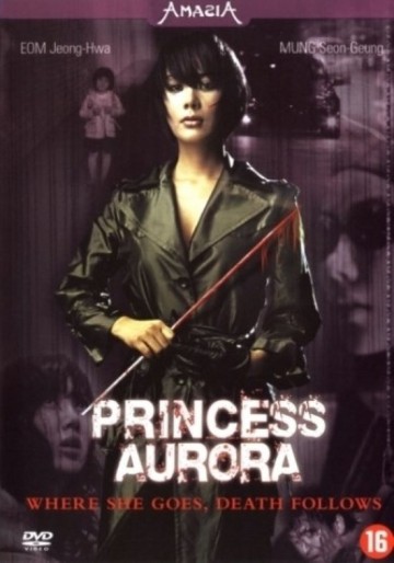 Princess Aurora