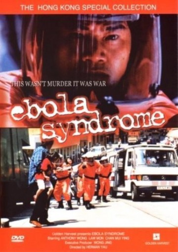Ebola Syndrome