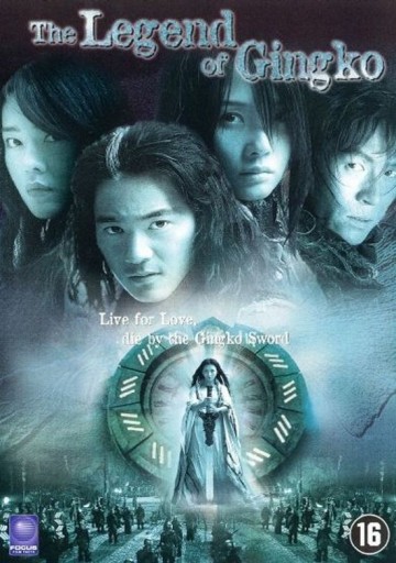 Legend Of Gingko