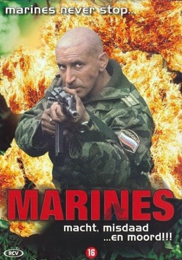 Marines