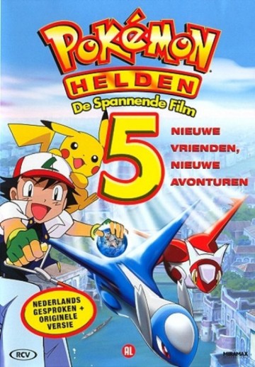 Pokémon 5 - Helden