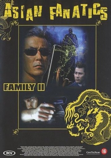 Family II