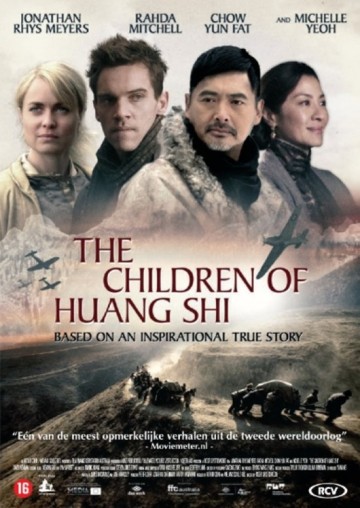 The Children Of Huang Shi