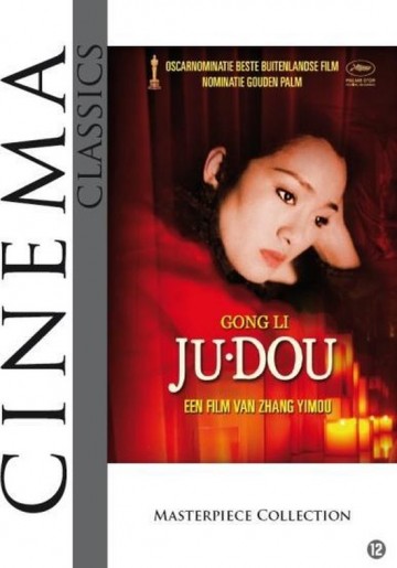 Ju Dou