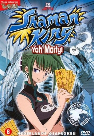 Shaman King 1