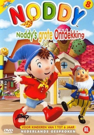 Noddy 8 - Noddy's Grote Ontdekking