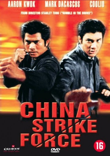 China Strike Force