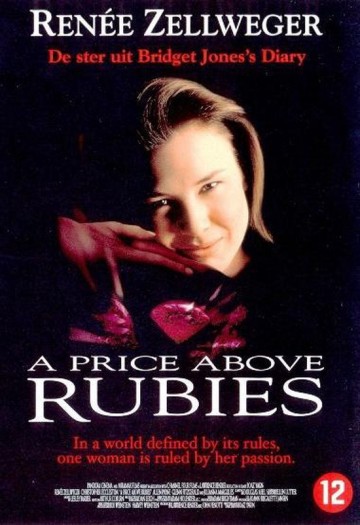 Price Above Rubies