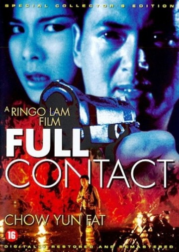 Full Contact