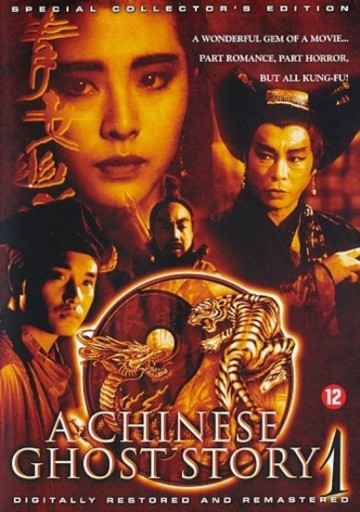 Chinese Ghost Story 1