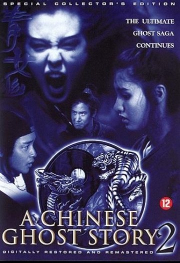 Chinese Ghost Story 2