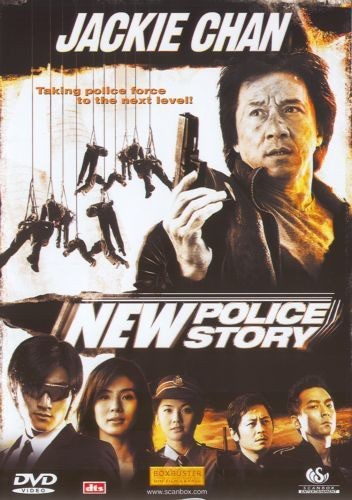 New Police Story