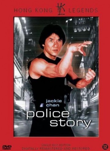Police Story