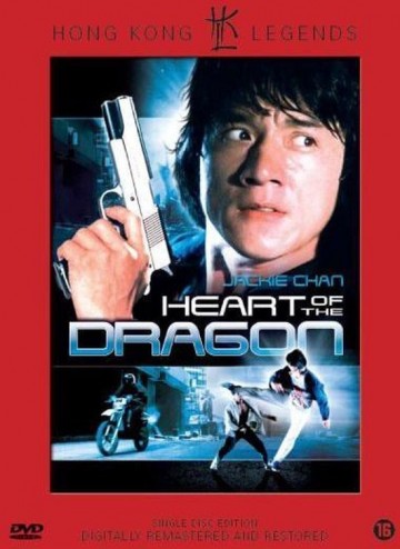 Heart Of The Dragon