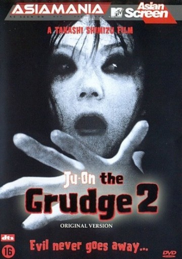 Ju-On The Grudge 2
