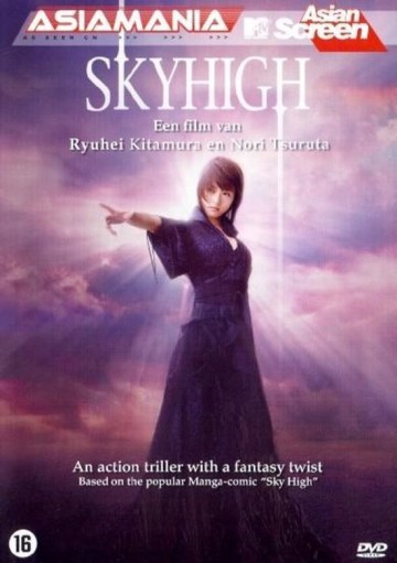 Sky High