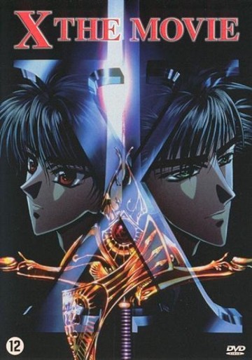 X-The Movie
