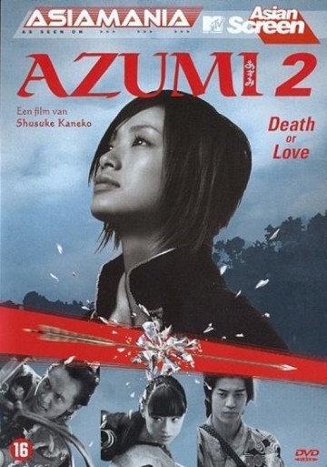 Azumi 2