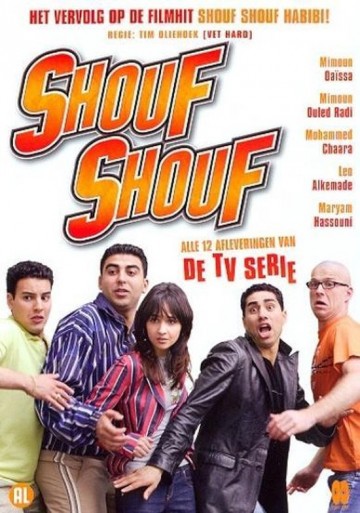Shouf Shouf - Seizoen 1