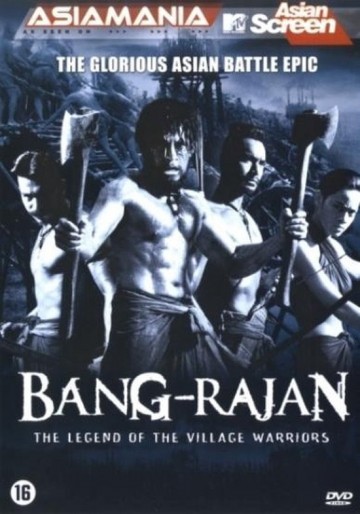 Bang Rajan