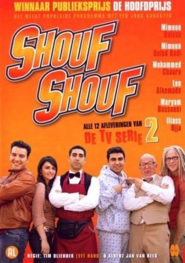 Shouf Shouf - Seizoen 2