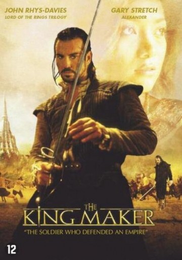 King Maker, The