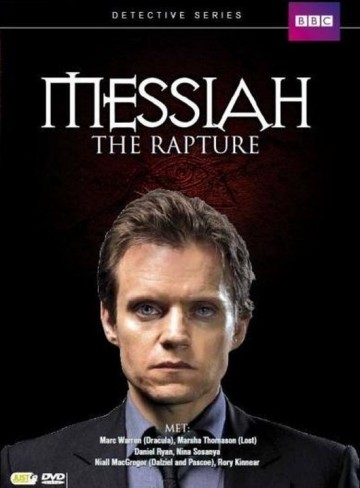 Messiah V: The Rapture