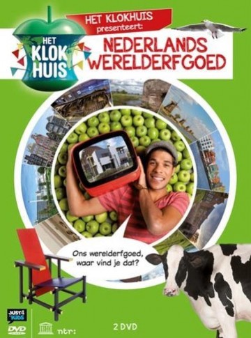 Klokhuis - Nederlands Werelderfgoed
