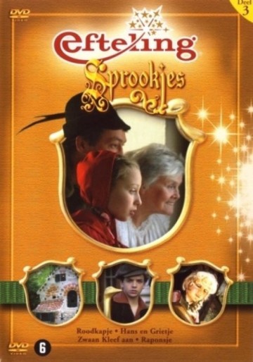 Efteling Sprookjes - Deel 3