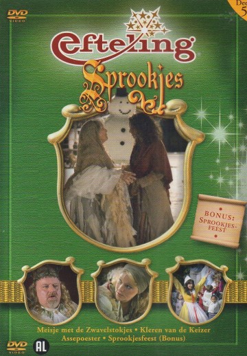 Efteling Sprookjes - Deel 5