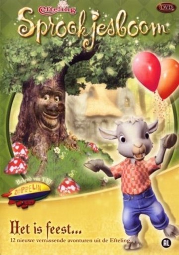 Sprookjesboom 1 - Het is Feest