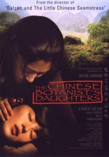 Chinese Botanist's Daughters