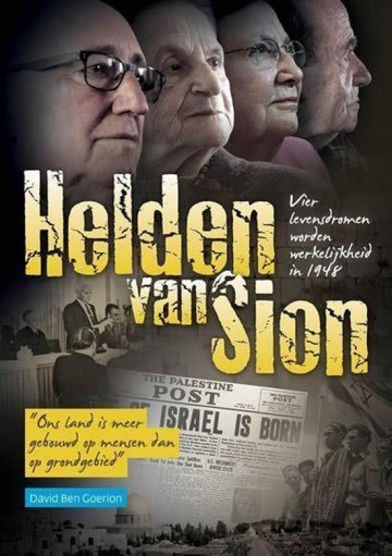 Helden Van Sion